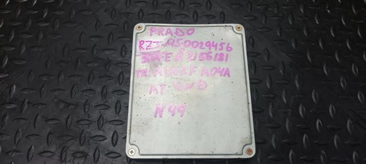 Блок управления ДВС Тойота Ленд Крузер Прадо в Аргуне 104018