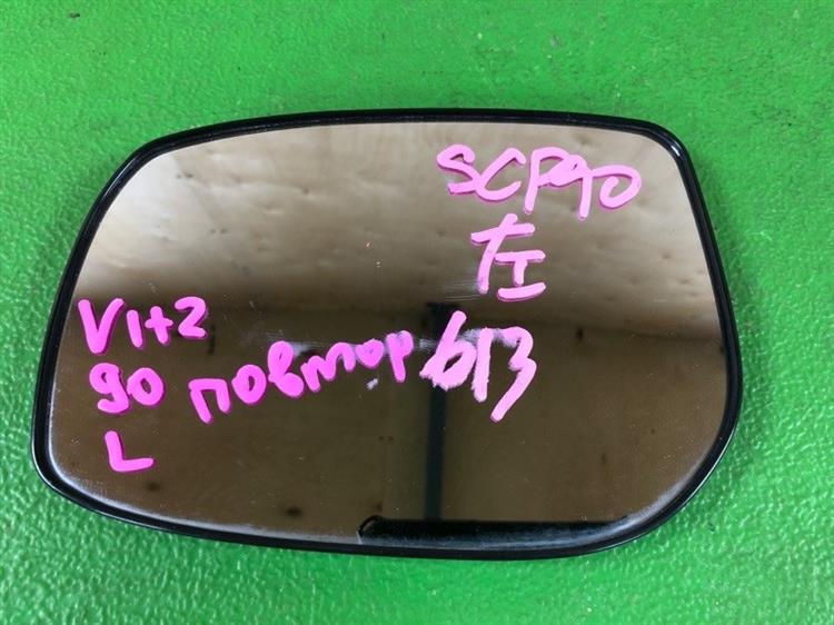 Зеркало Тойота Витц в Аргуне 1091381