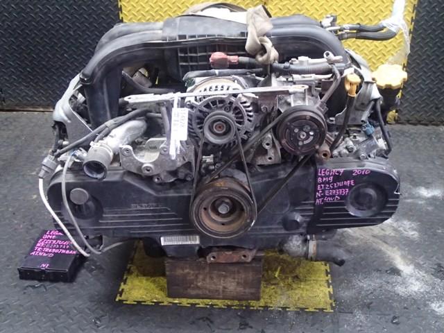 Двигатель Субару Легаси в Аргуне 114828